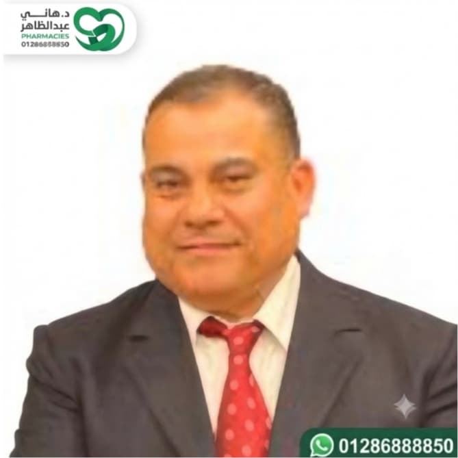 د/سامى مهنى  باطنه عامه وسكر  /  01287401431  -  