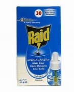 ريد غيار سائل