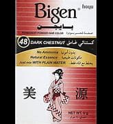 بايجن كستنائى غامق 48