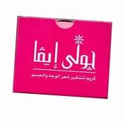 ايفا جولى برطمان للتشقير