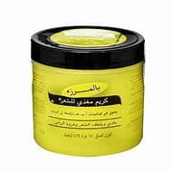 بالمرز برطمان اصفر 150مل