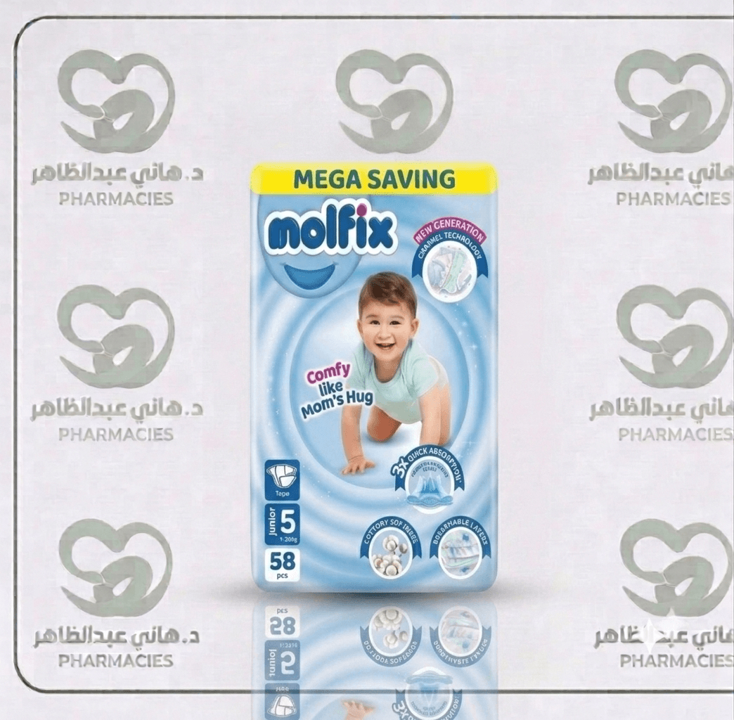 مولفيكس رقم5 58قطعه