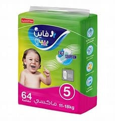 فاين بيبى رقم5 -58قطعه