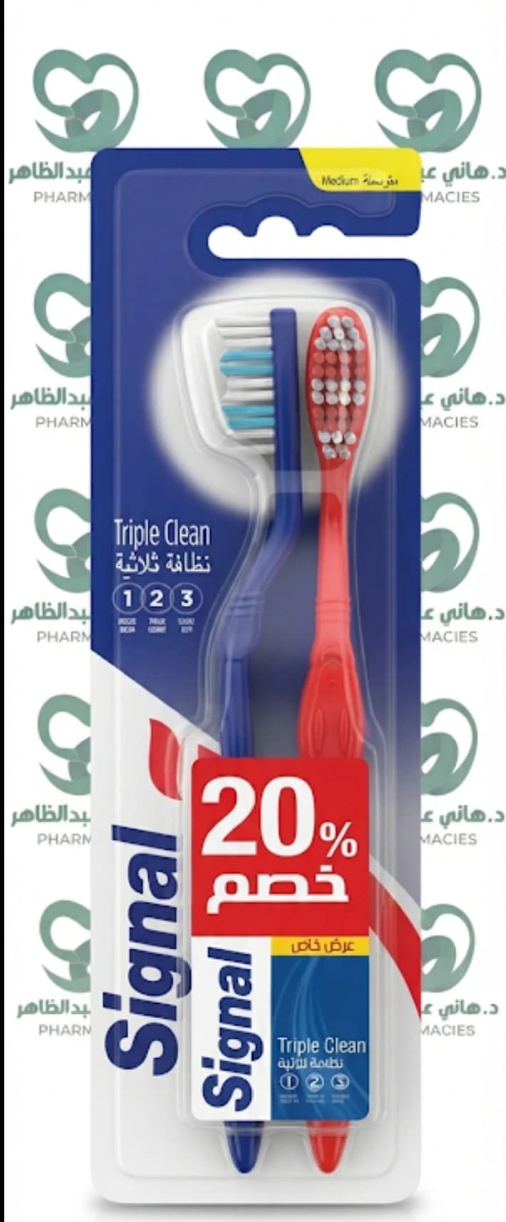 فرشه سيجنال 2قطعه