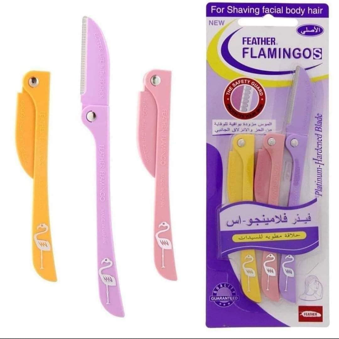 شفرات فلامنجو
