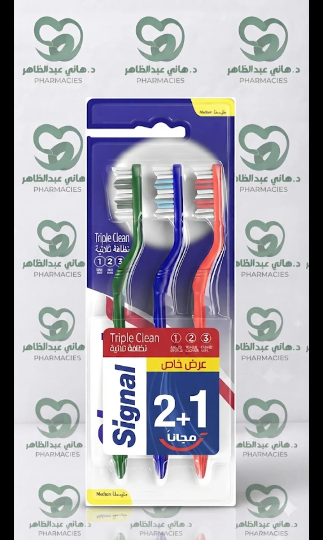 فرشه سيجنال 3قطعه