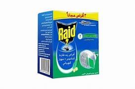 ريد جهاز اقراص