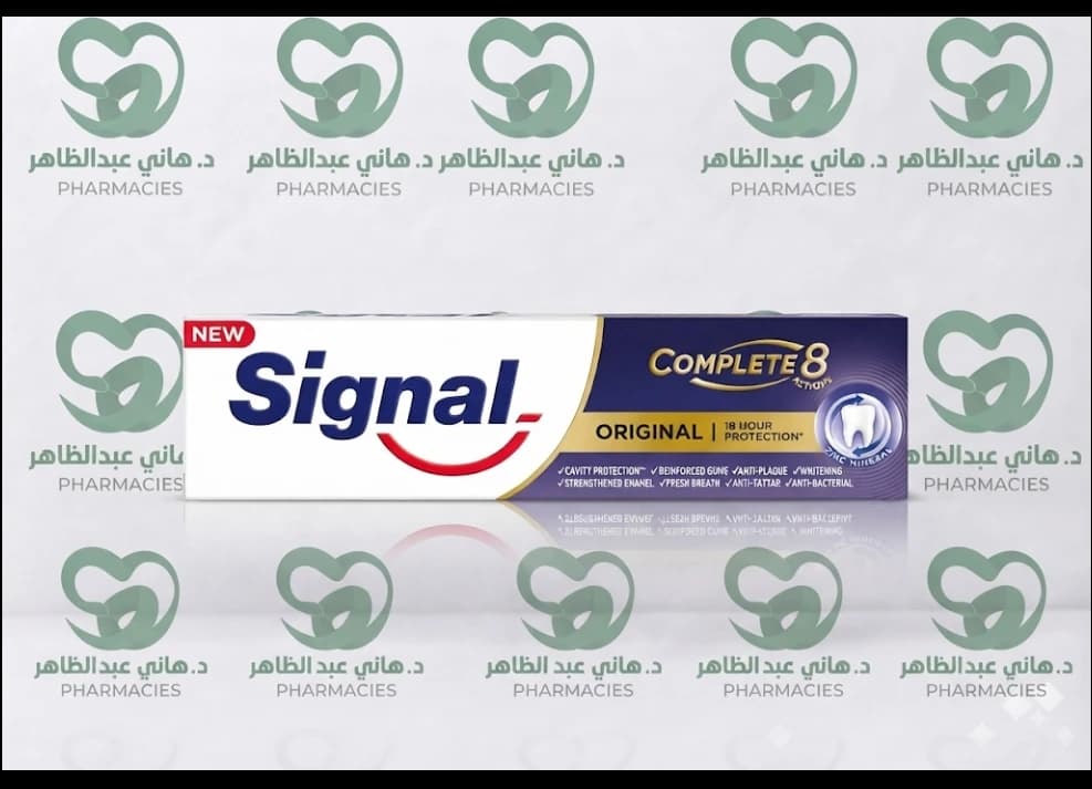 سيجنال كومبليت الاصلى 75مل