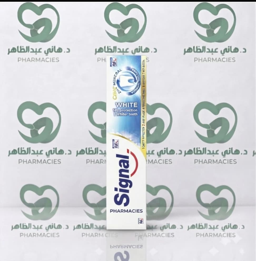 سيجنال كومبليت 75جم مبيض