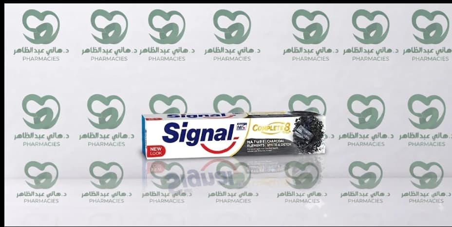 سيجنال كومبليت 100جم بالفحم