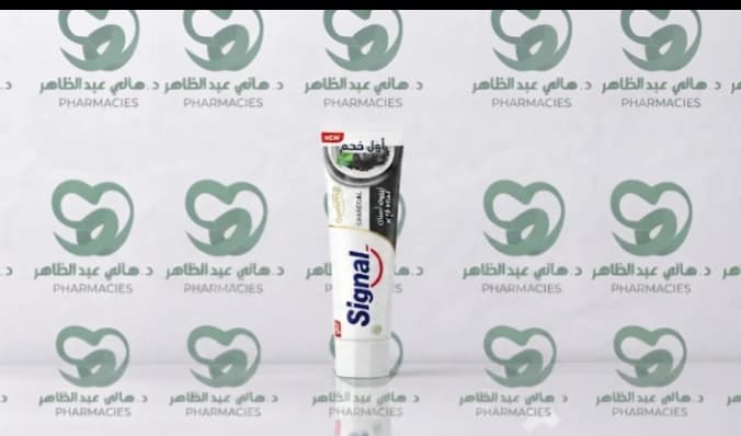 سيجنال كومبليت 50جم بالفحم