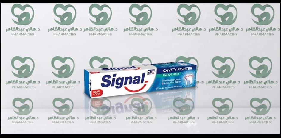 سيجنال منع نزيف اللثه 25جم