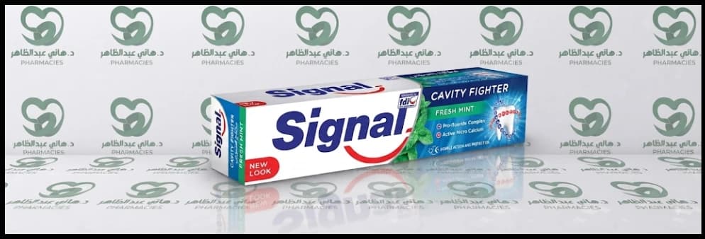 سيجنال منع نزيف اللثه 120جم