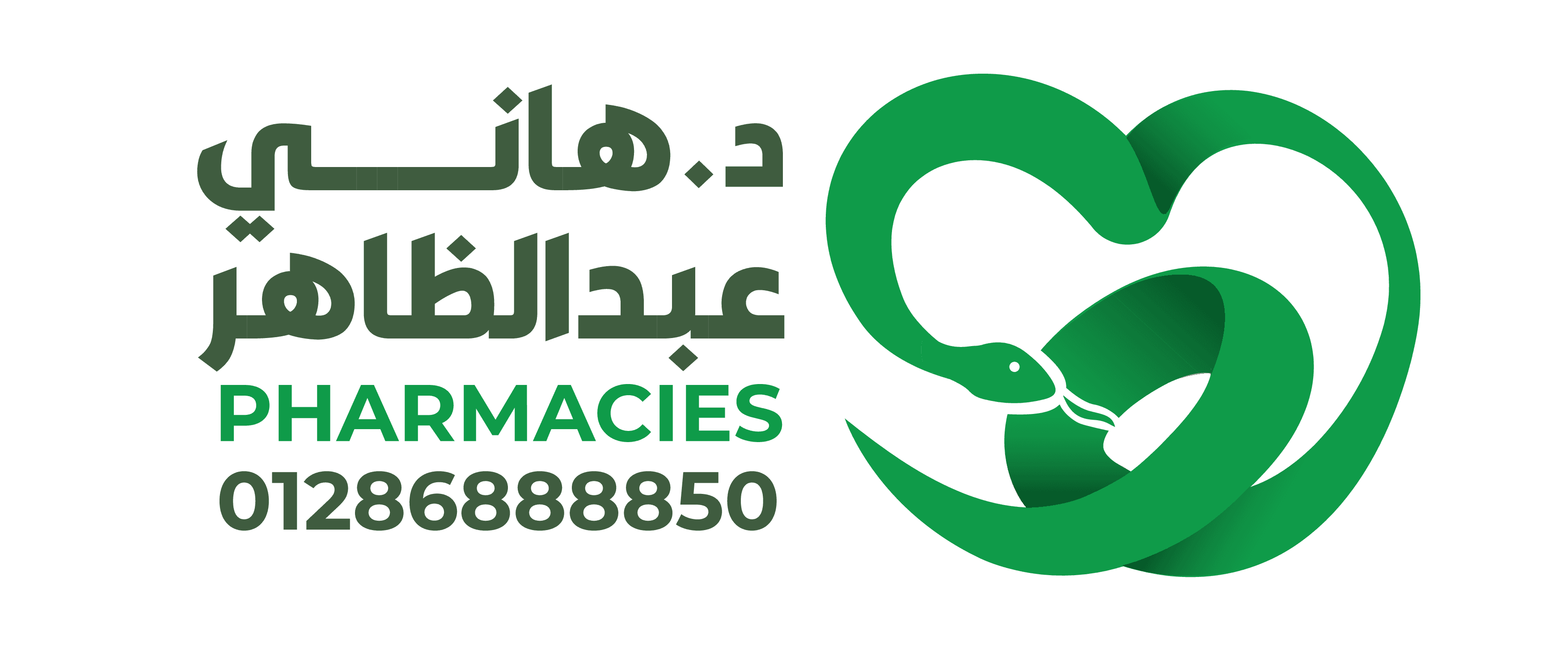 سيبال روج قلم خشب