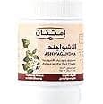 امتنان اشوجندا 30جم