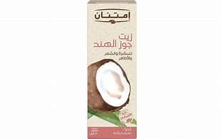 امتنان زيت جوزالهند المجزا 50مل