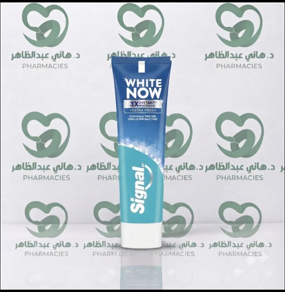 سيجنال وايت ناو اكسترا فريش 75مل