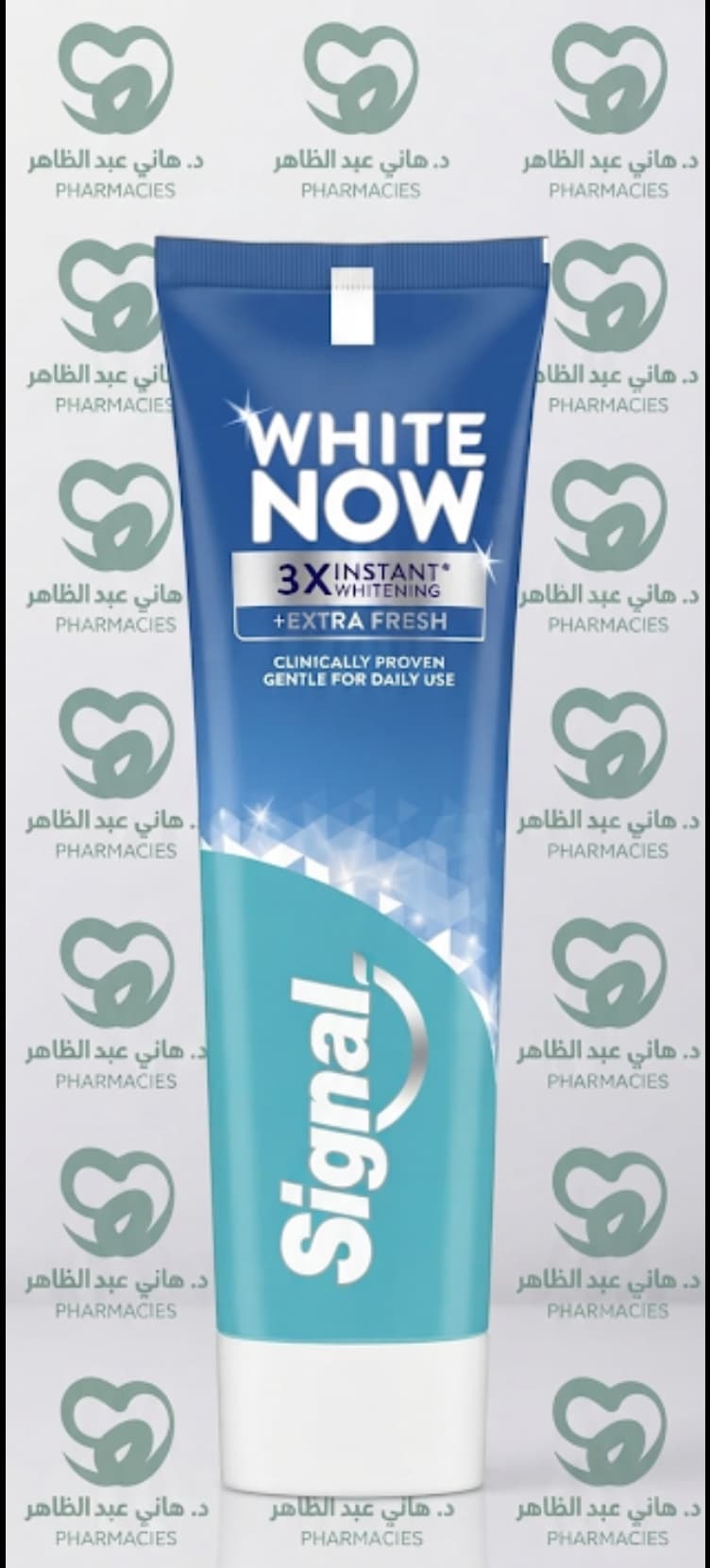 سيجنال وايت ناو اكسترا شاين 75مل