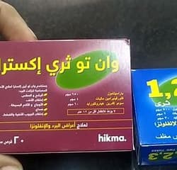 وان تو ثرى اكسترا 20 قرص