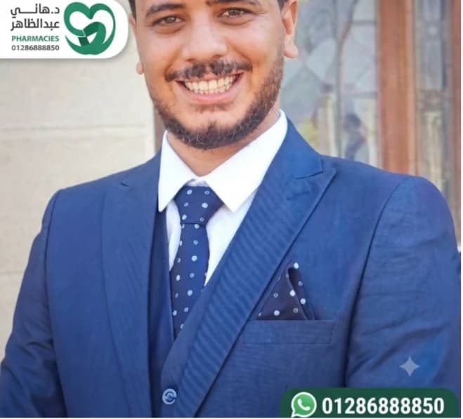 د/سعد الحداد  باطنه عامه وسكر   /  01120353337  -