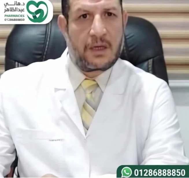 د/محمد عبد العزيز باطنه جهاز هضمى  /  01064917959  -  01114084344