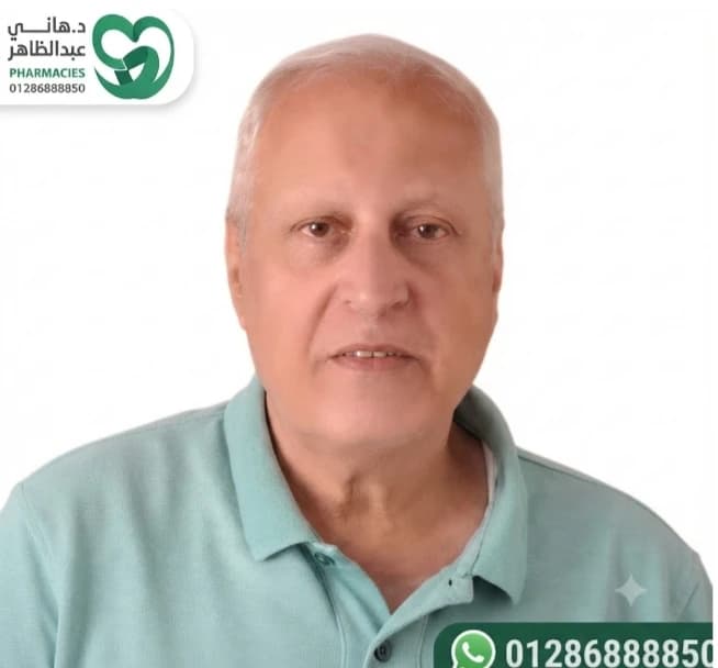 د/ محسن الزيات -استشارى طب الاطفال والحميات-01220564545//0246045996