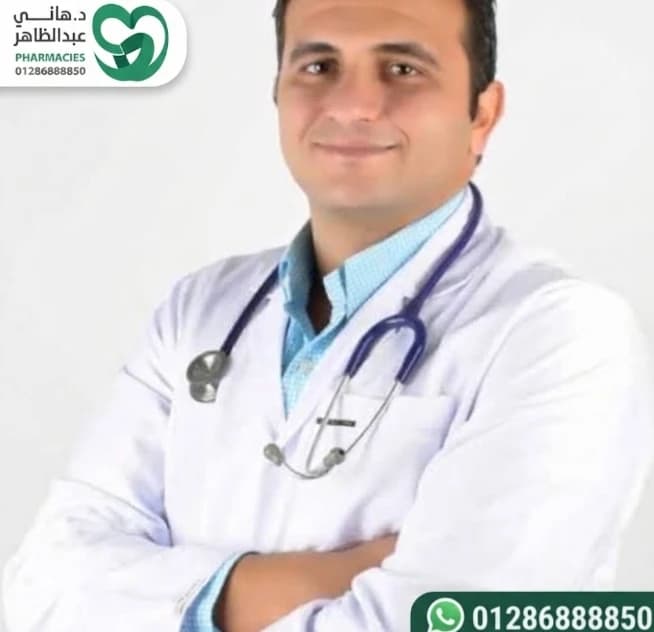 د/جورج محسن الزيات-اطفال-//01203888807