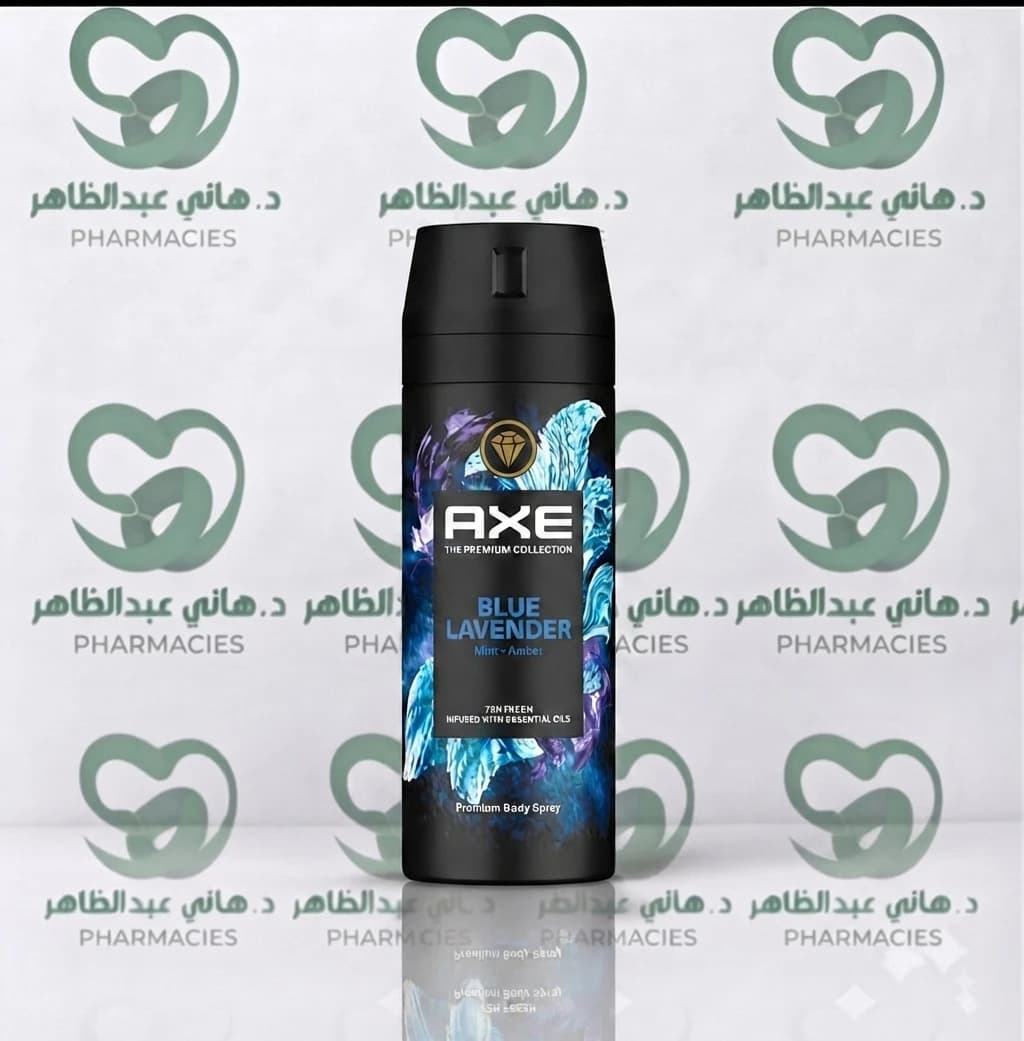 اكس اسبراي بلو لافندر 150مل