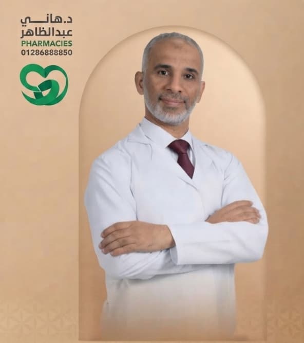 د/محمد ابراهيم المؤذن  مسالك بوليه   01004369147    -    01110022754