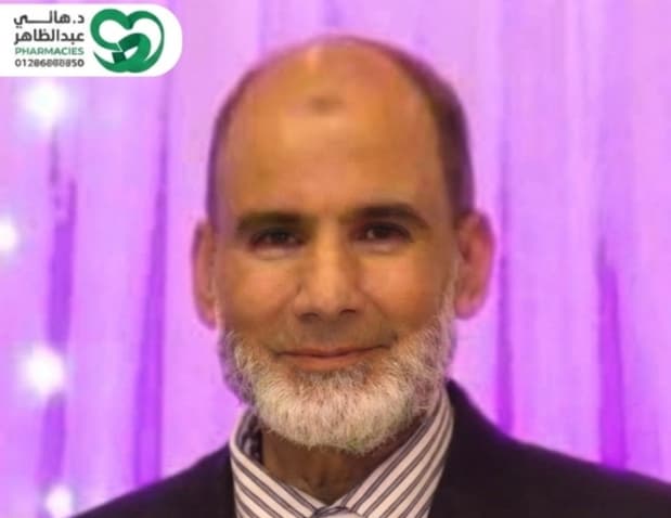 د/عماد ابو الهدى-مخ واعصاب-01223817454//0244469349