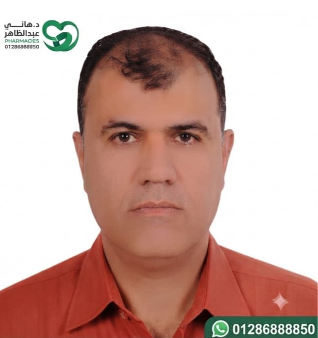 د/محمد عقده  عيون ورمد   01005619424    -    