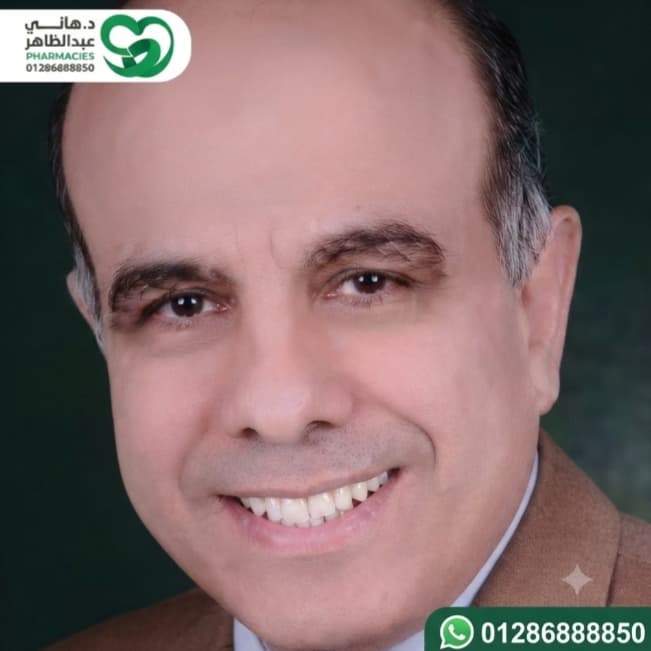 د/احمد الحسينى النمر-عظام-01554460564//01090689035