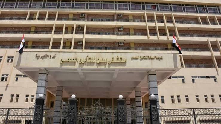 حضانات التامين الصحى ببنها مجانيه 0133238096
