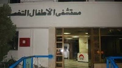 حضانات مستشفى الاطفال التخصصى ببنها 0133243764-0123243724