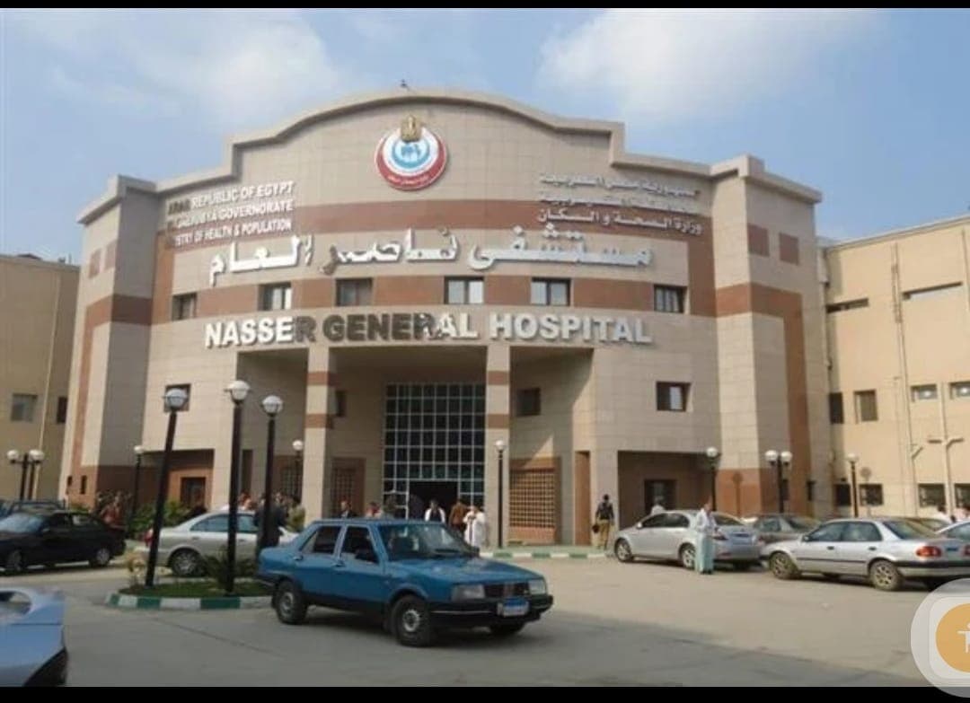 مستشفى ناصر العام -- 0242201743--0242201776--0242201554