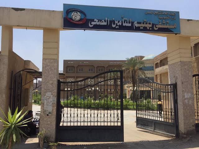 مستشفى بهتيم العام 0248264727--