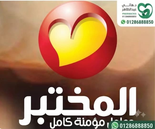 معامل المختبر   0219014