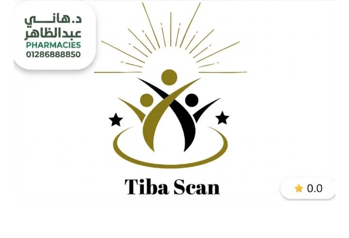 مركز طيبه للاشعه والتحاليل --01225576883--01112348037