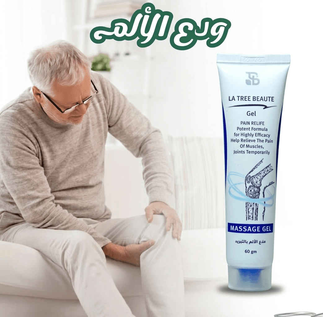 LA TREE BEAUTE  MASSAGE GEL   