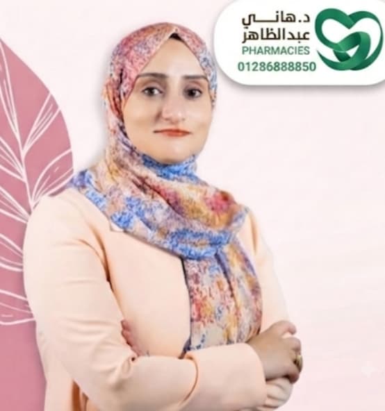 د/دعاء سامى--اخصائيه الامراض الجلديه والتجميل والليزر--0244086840//01116002783///01206763327