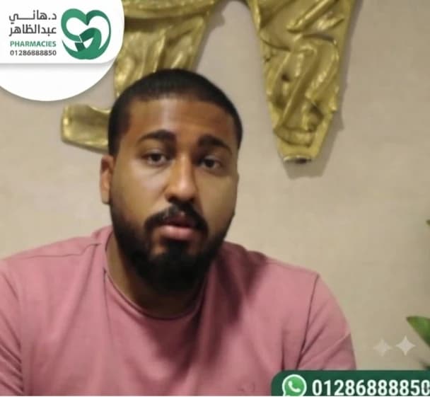 عيادات تاج للاسنان د/محمد عبد الناصر -الزماله البريطانيه لجراحه الفم والاسنان  --