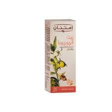 امتنان زيت الجوجوبا 25مل
