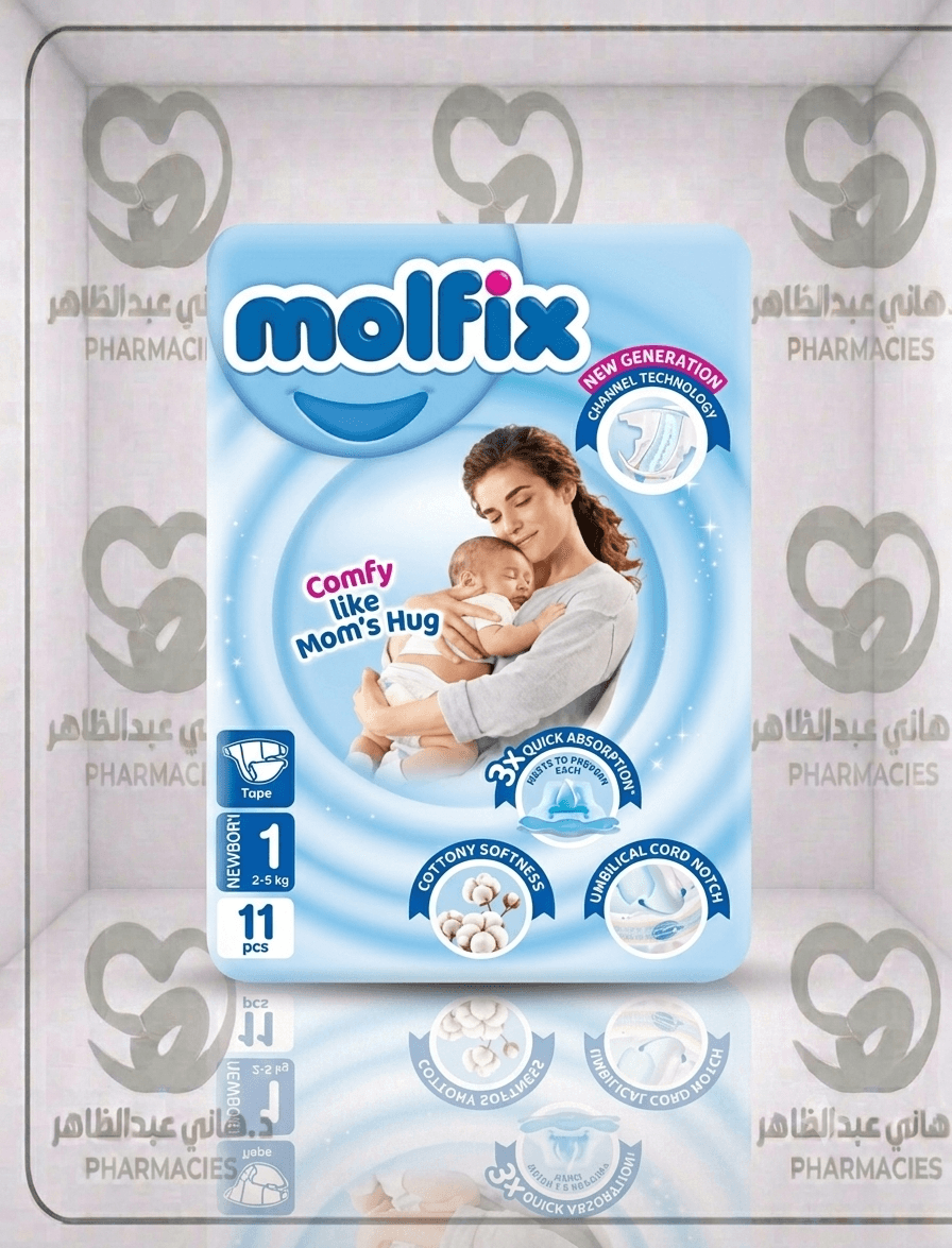 مولفيكس رقم1 11 حفاضه شركه
