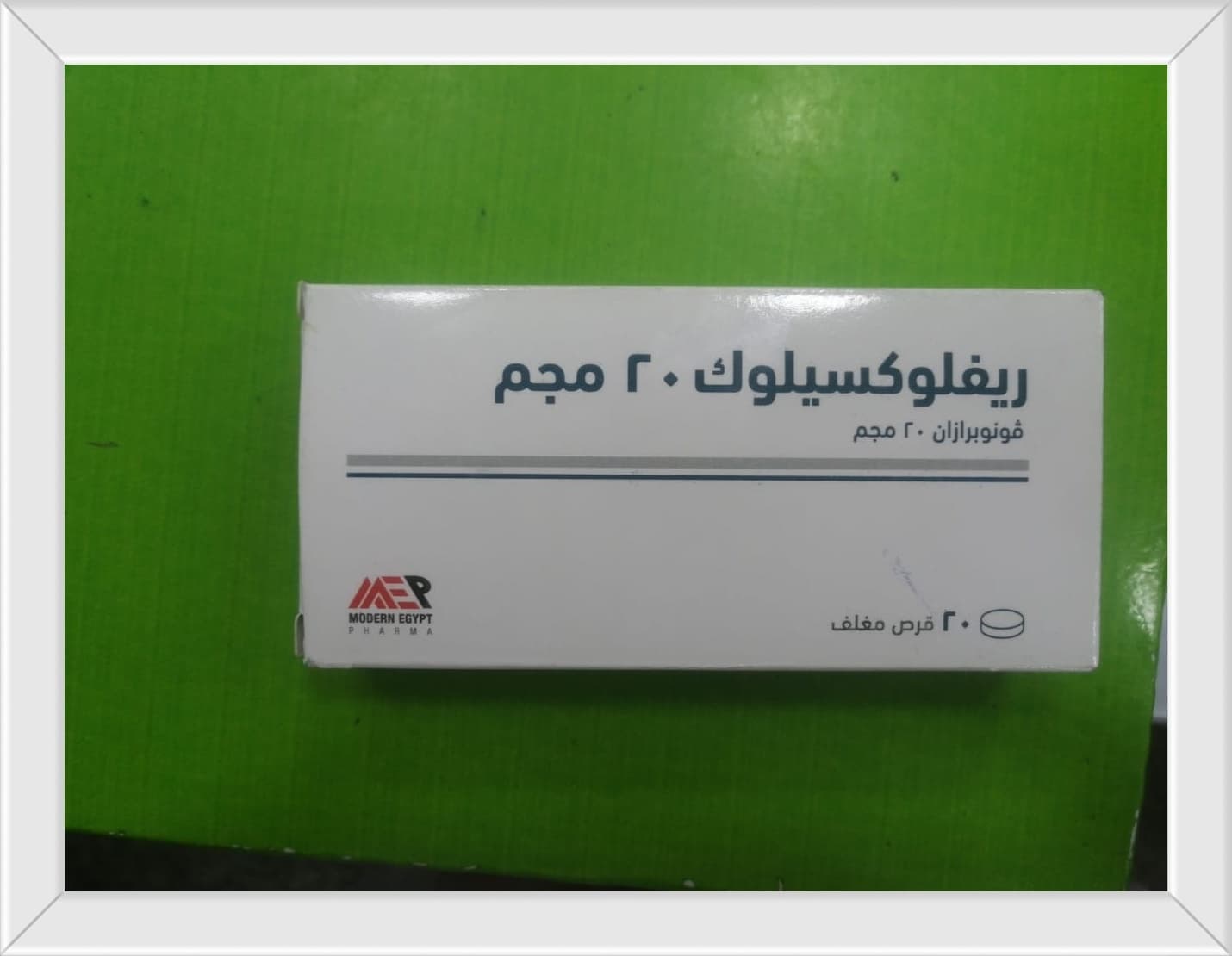 Refluxiloc 20mg 20 tablets