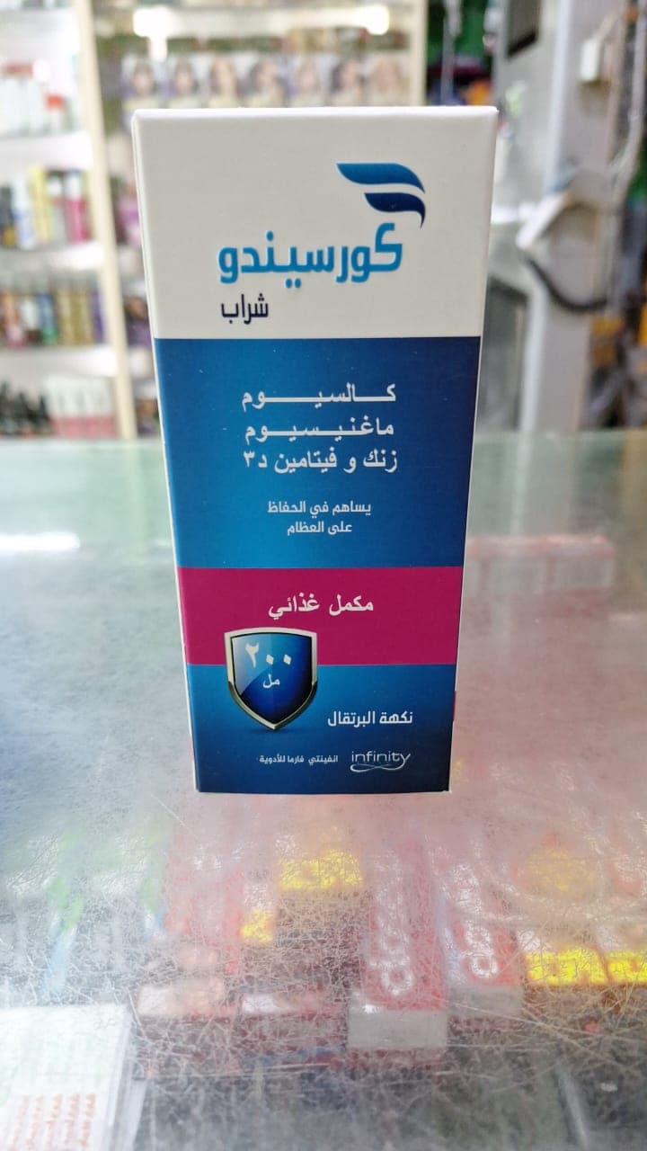 كورسيندو-شراب-200مل-