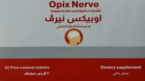 اوبيكس-نيرف20-قرص