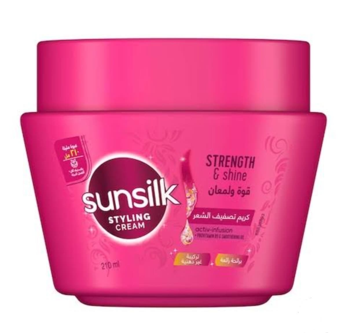 sunsilk styling cream 