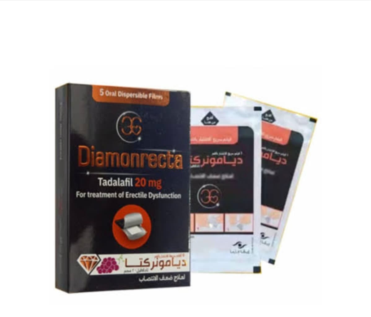 Demonrect 20mg 5 film emulsion