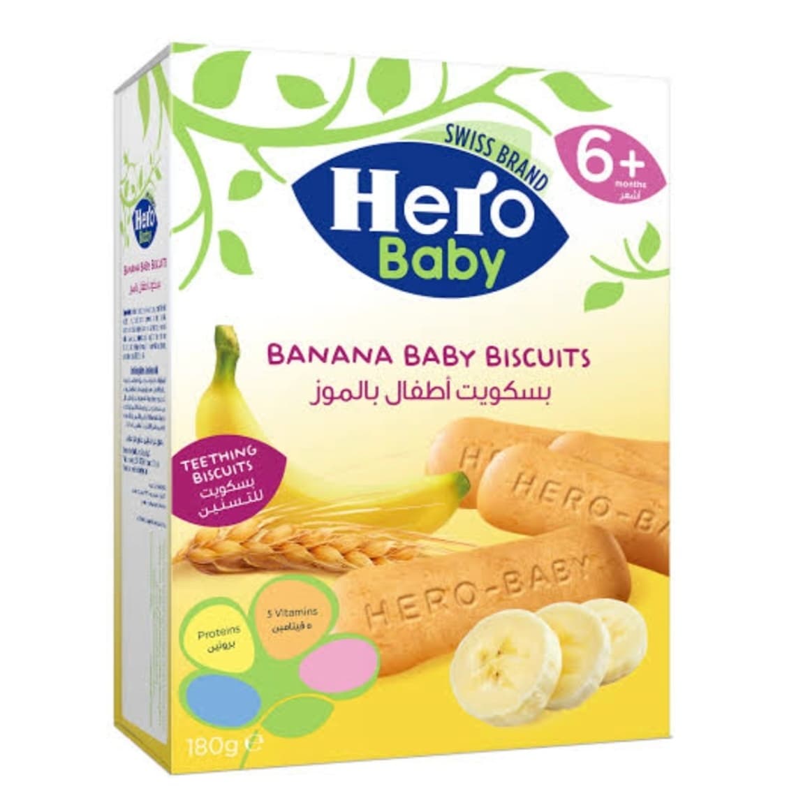 Hero baby banana baby biscuits  