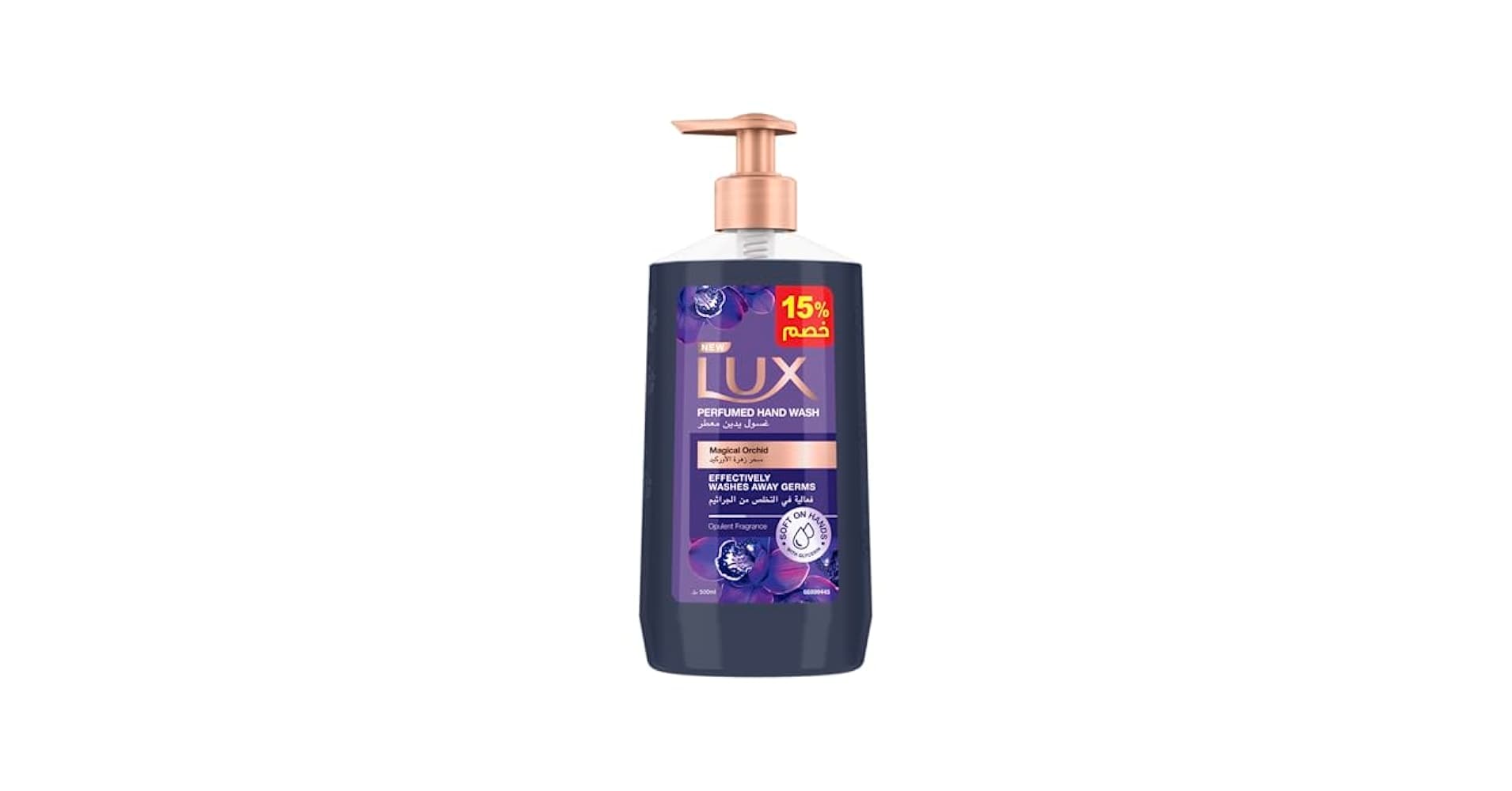 Lux Hand Wash Magical Orchid 500 ML